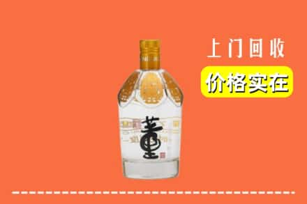 泉山区回收董酒