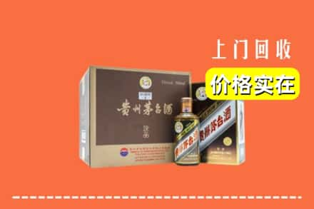 泉山区回收彩釉茅台酒